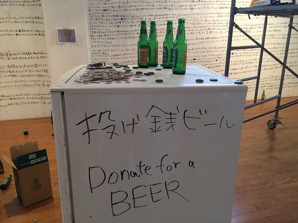 f:id:zaikabou:20150919065437j:image