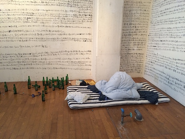 f:id:zaikabou:20150919065438j:image