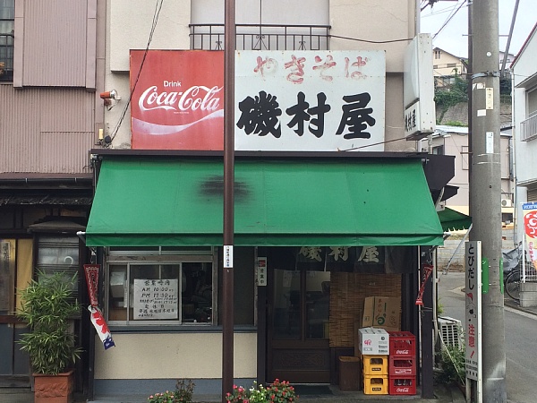 f:id:zaikabou:20150919065441j:image