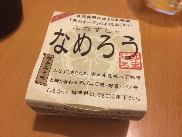 f:id:zaikabou:20150926080338j:image