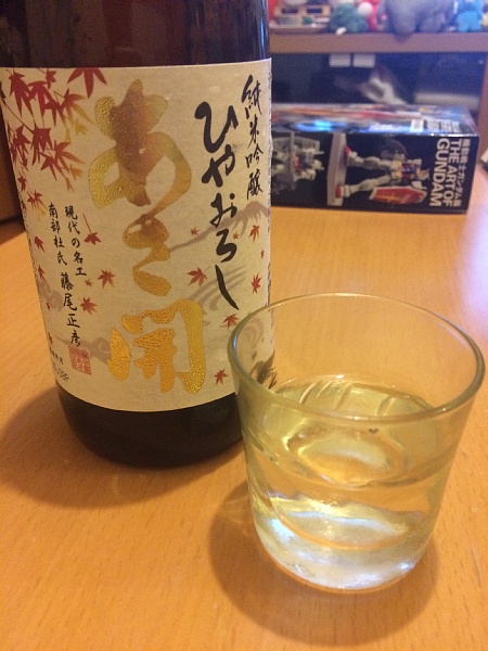 f:id:zaikabou:20150926080339j:image