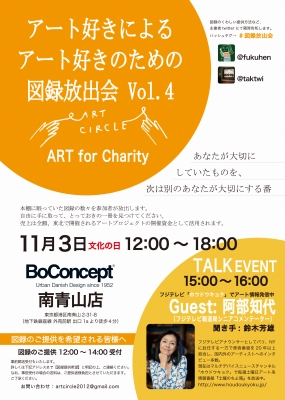 f:id:zaikabou:20151101114404j:plain