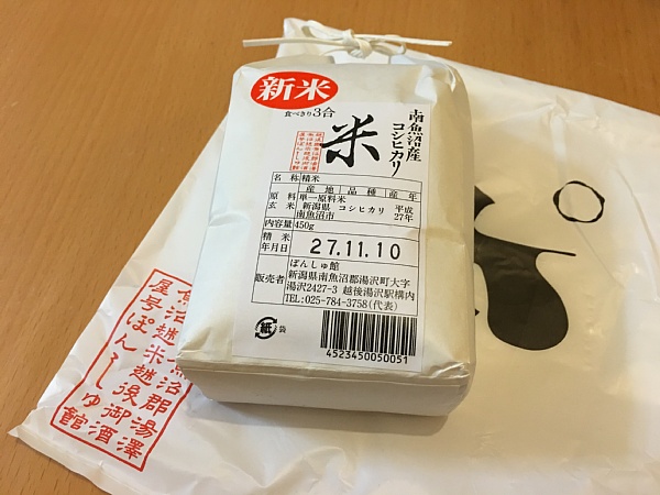 f:id:zaikabou:20151117071546j:plain f:id:zaikabou:20151117071546j:plain