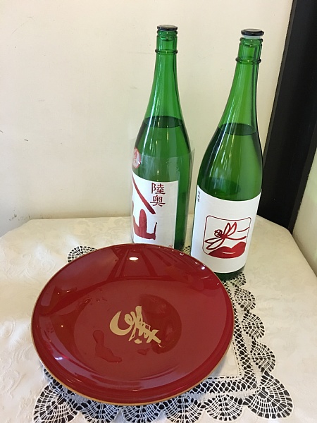 f:id:zaikabou:20160410175403j:plain f:id:zaikabou:20160410175403j:plain