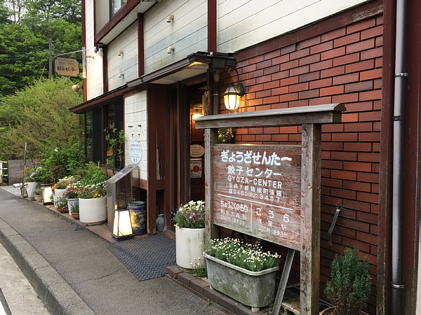 f:id:zaikabou:20160504074431j:plain f:id:zaikabou:20160504074431j:plain