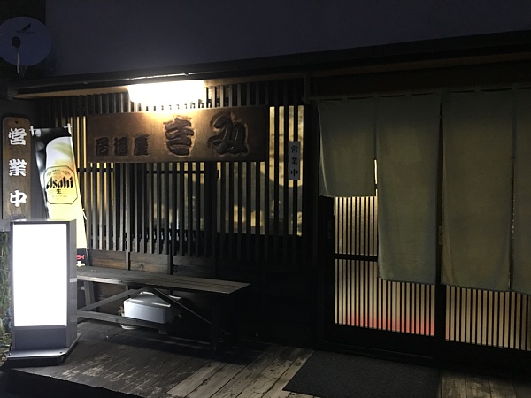 f:id:zaikabou:20160504074438j:plain f:id:zaikabou:20160504074438j:plain