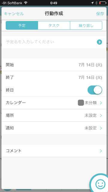 f:id:zaim8128:20150714005214p:image f:id:zaim8128:20150714005214p:image