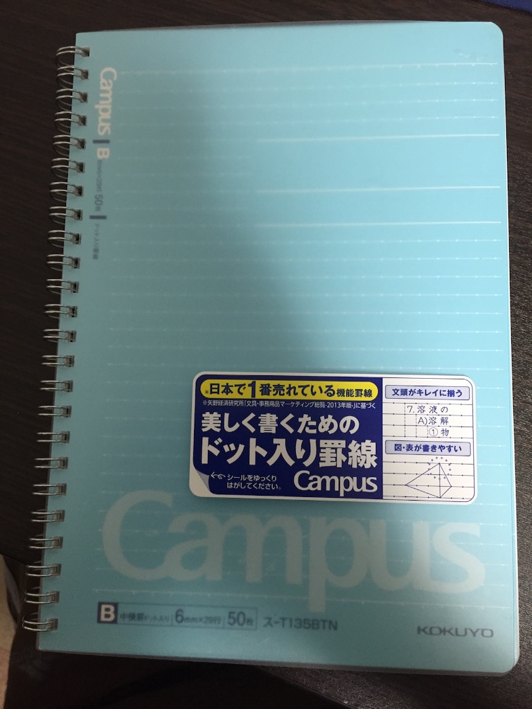 f:id:zaim8128:20150915001633j:image f:id:zaim8128:20150915001633j:image