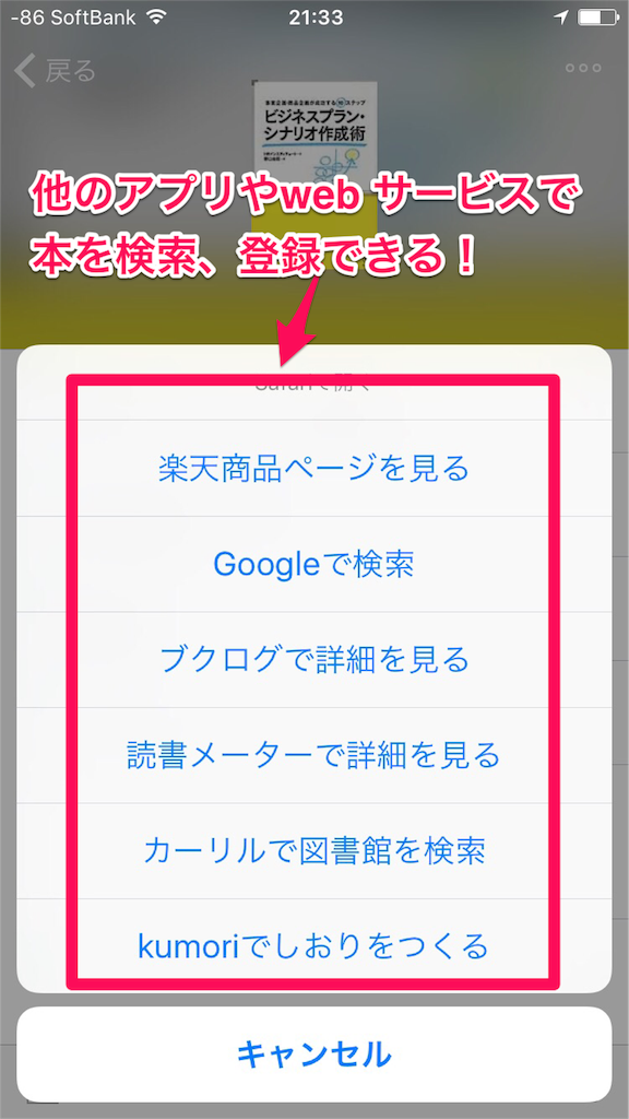 f:id:zaim8128:20151110213659p:image f:id:zaim8128:20151110213659p:image