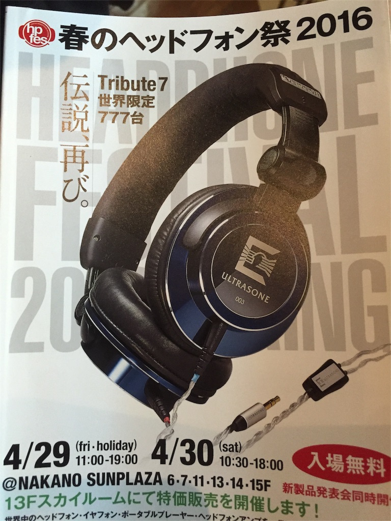 f:id:zakiyamato:20160429165608j:image f:id:zakiyamato:20160429165608j:image