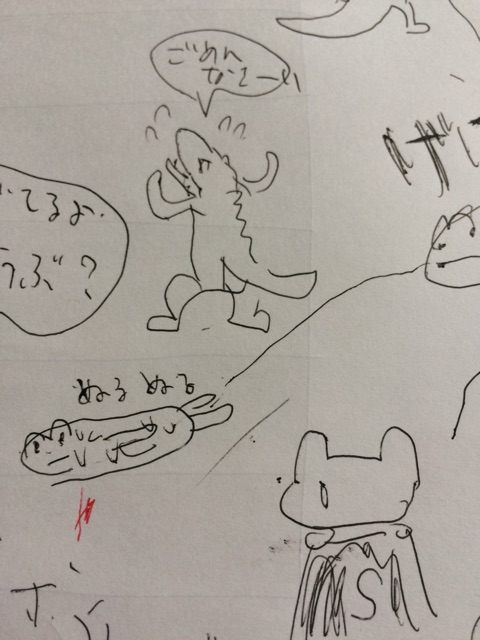 f:id:zakiyamazaki:20141027230757j:plain f:id:zakiyamazaki:20141027230757j:plain