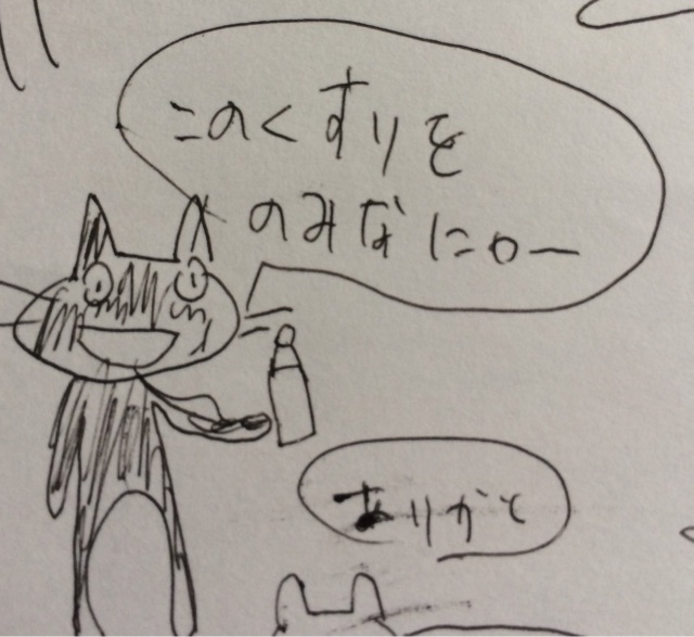 f:id:zakiyamazaki:20141027231548j:plain f:id:zakiyamazaki:20141027231548j:plain