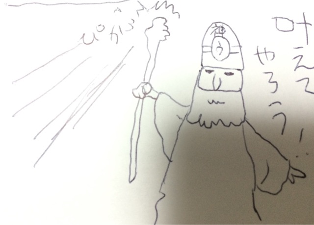 f:id:zakiyamazaki:20141101204529j:plain f:id:zakiyamazaki:20141101204529j:plain