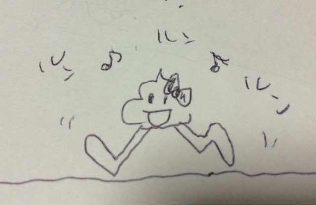 f:id:zakiyamazaki:20141101204929j:plain f:id:zakiyamazaki:20141101204929j:plain