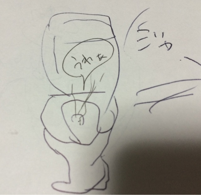 f:id:zakiyamazaki:20141101210149j:plain f:id:zakiyamazaki:20141101210149j:plain