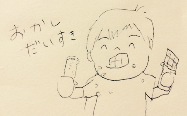 f:id:zakiyamazaki:20141110223204j:plain f:id:zakiyamazaki:20141110223204j:plain