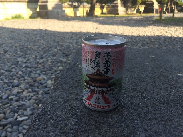 f:id:zakiyamazaki:20150502221634j:image f:id:zakiyamazaki:20150502221634j:image