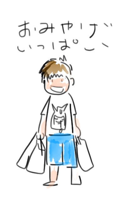 f:id:zakiyamazaki:20150619123248p:image f:id:zakiyamazaki:20150619123248p:image