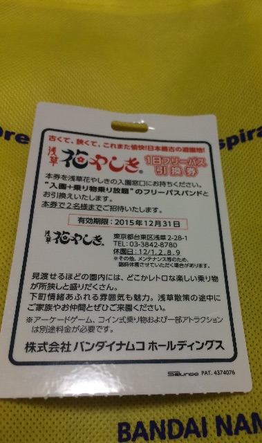 f:id:zakiyamazaki:20150622221426j:image f:id:zakiyamazaki:20150622221426j:image