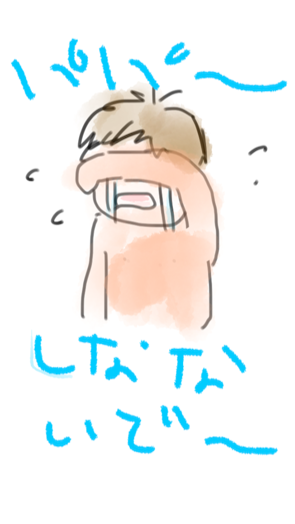 f:id:zakiyamazaki:20150904141818p:image f:id:zakiyamazaki:20150904141818p:image
