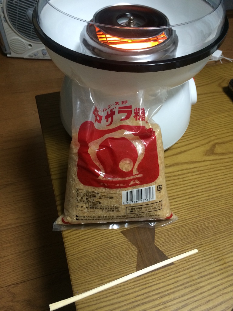 f:id:zakiyamazaki:20150906165619j:image f:id:zakiyamazaki:20150906165619j:image