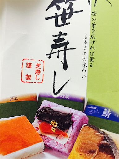 f:id:zakiyamazaki:20151103044722j:image f:id:zakiyamazaki:20151103044722j:image