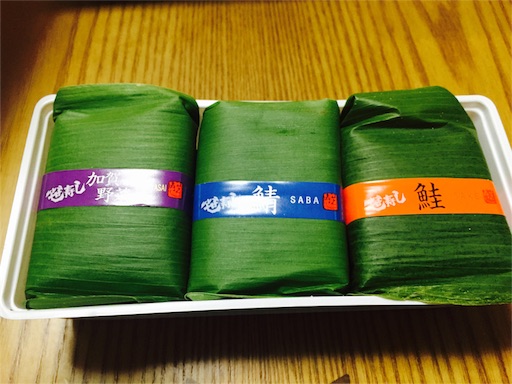 f:id:zakiyamazaki:20151103044737j:image f:id:zakiyamazaki:20151103044737j:image