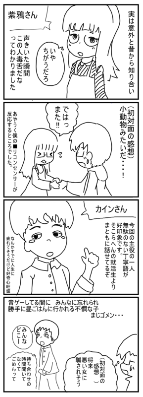 f:id:zattyaEX:20150317024515p:plain f:id:zattyaEX:20150317024515p:plain