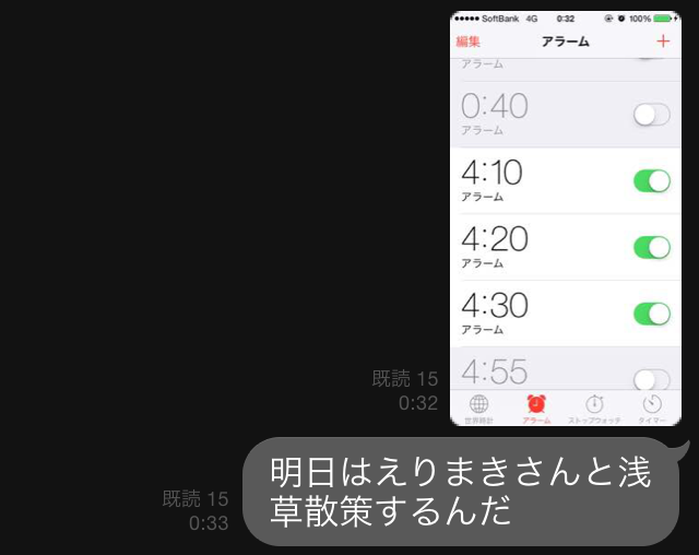 f:id:zattyaEX:20150411164149j:plain f:id:zattyaEX:20150411164149j:plain