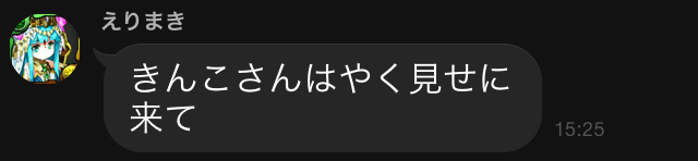 f:id:zattyaEX:20150411165915j:plain f:id:zattyaEX:20150411165915j:plain