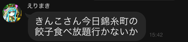 f:id:zattyaEX:20150411170023j:plain f:id:zattyaEX:20150411170023j:plain