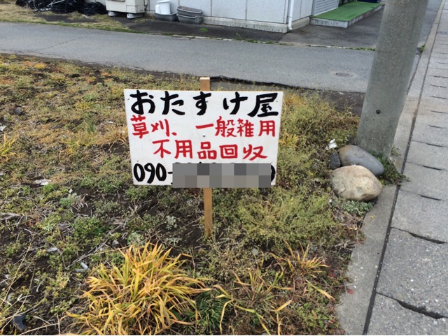 f:id:zattyaEX:20150411171051j:plain f:id:zattyaEX:20150411171051j:plain