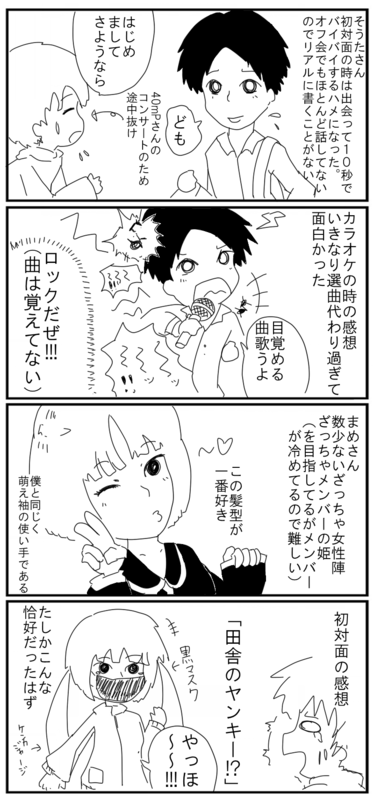f:id:zattyaEX:20150425024752p:plain f:id:zattyaEX:20150425024752p:plain