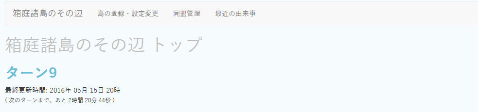 f:id:zattyaEX:20160515215822p:plain f:id:zattyaEX:20160515215822p:plain