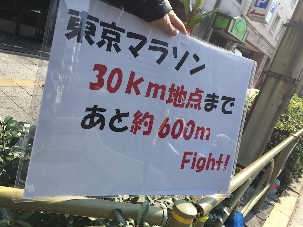 f:id:zawayoshi:20160229082059j:image f:id:zawayoshi:20160229082059j:image