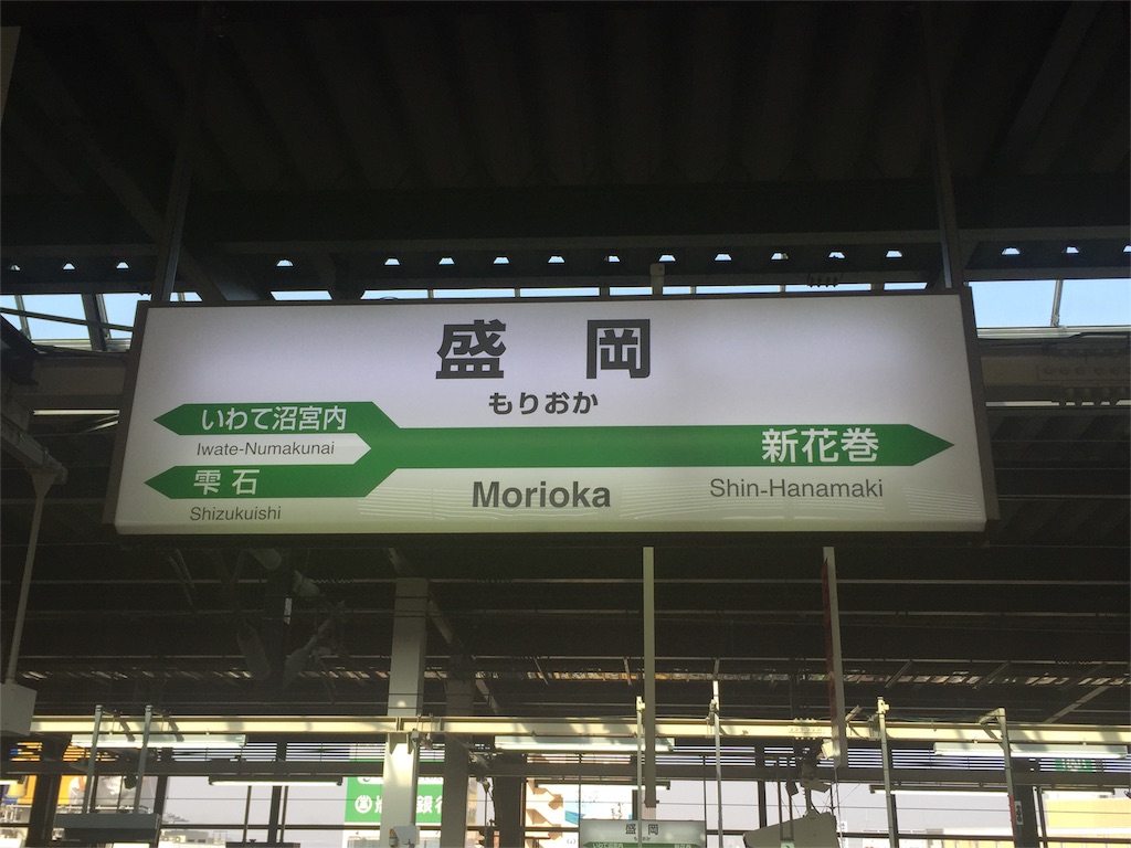 f:id:zawayoshi:20160409174521j:image f:id:zawayoshi:20160409174521j:image