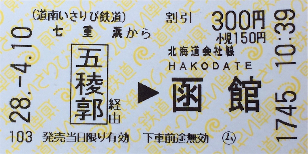 f:id:zawayoshi:20160410160656j:image f:id:zawayoshi:20160410160656j:image