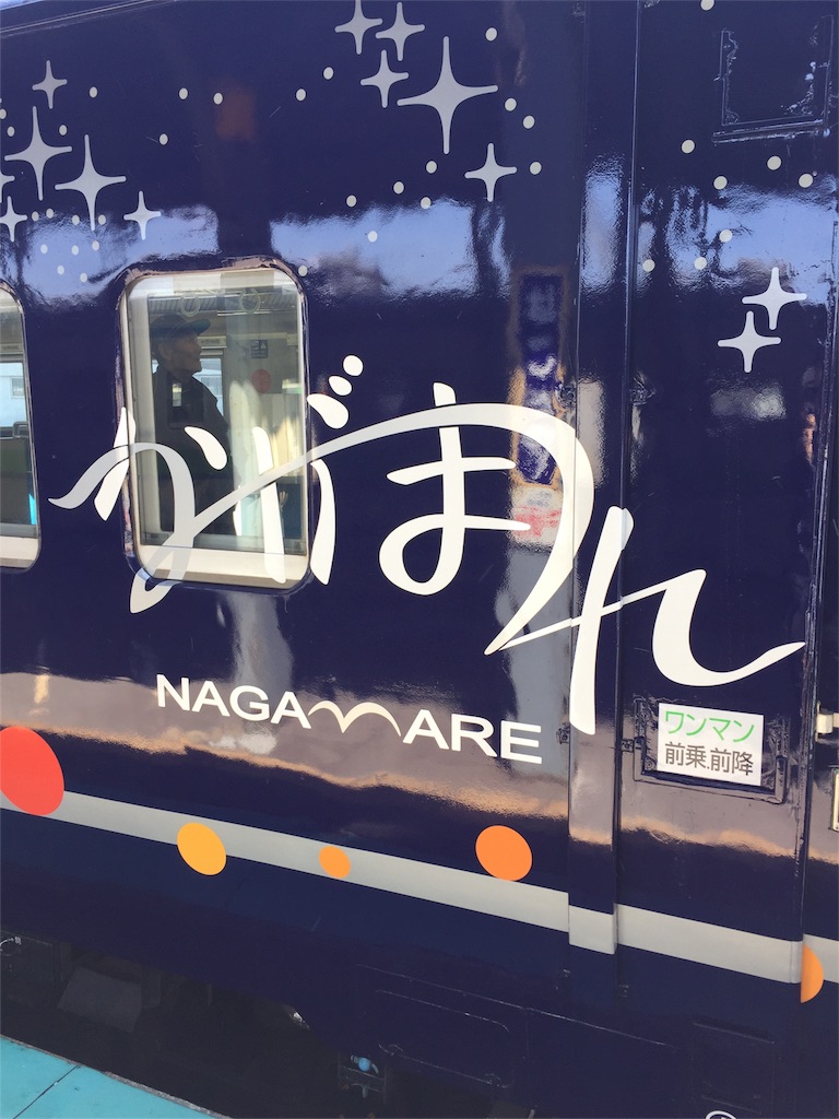 f:id:zawayoshi:20160410161108j:image f:id:zawayoshi:20160410161108j:image