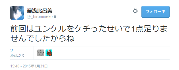 f:id:ze-ki:20150802123225p:plain f:id:ze-ki:20150802123225p:plain