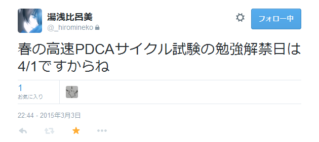 f:id:ze-ki:20150802123804p:plain f:id:ze-ki:20150802123804p:plain