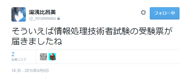 f:id:ze-ki:20150802124030p:plain f:id:ze-ki:20150802124030p:plain