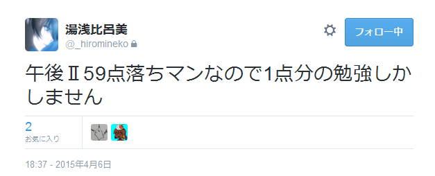 f:id:ze-ki:20150802124100p:plain f:id:ze-ki:20150802124100p:plain