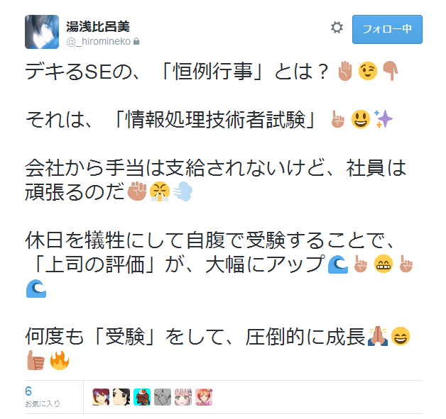 f:id:ze-ki:20150802125600p:plain f:id:ze-ki:20150802125600p:plain