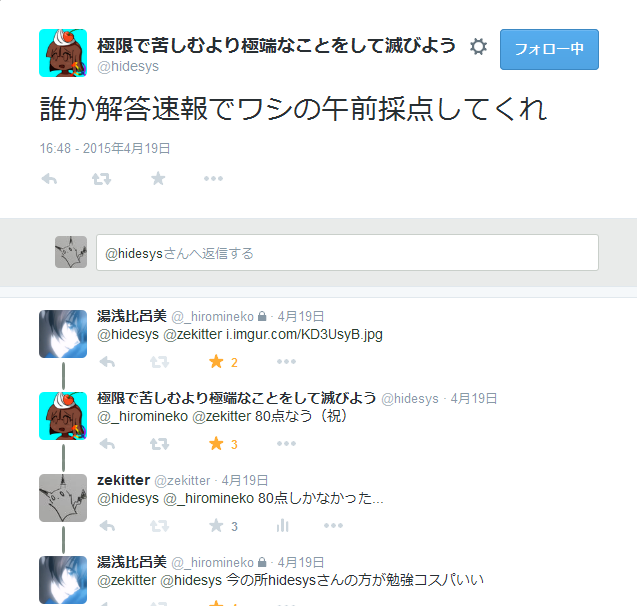 f:id:ze-ki:20150802130404p:plain f:id:ze-ki:20150802130404p:plain