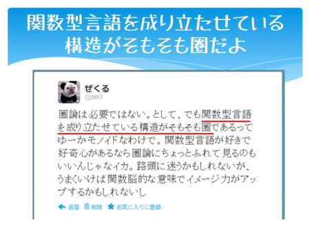 f:id:zecl:20120809194402p:image