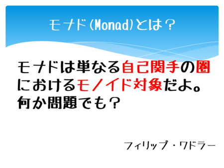 f:id:zecl:20120809194404p:image