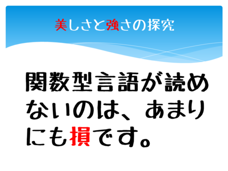 f:id:zecl:20120809194408p:image