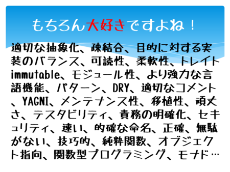 f:id:zecl:20120809194411p:image