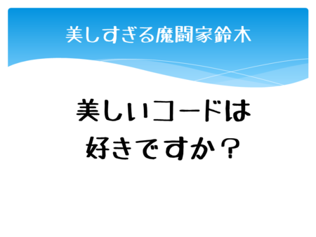 f:id:zecl:20120809194412p:image