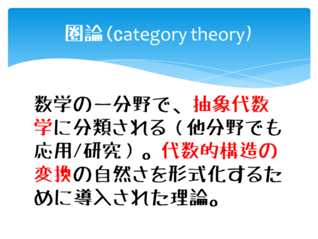 f:id:zecl:20120809194511p:image